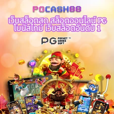 356 สล็อต