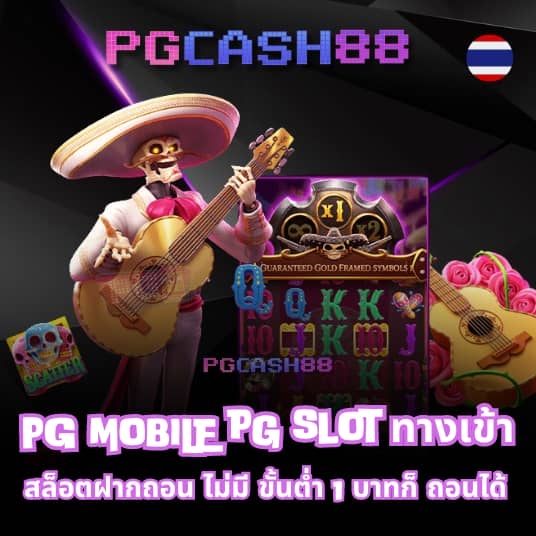 356 สล็อต