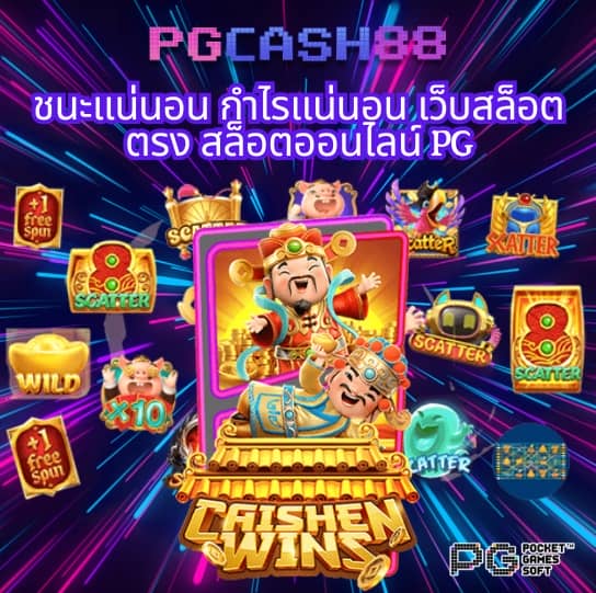 356 สล็อต